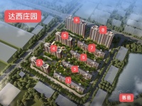 【官网】苏州达西庄园售楼处电话-24小时电话图文解析
