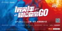 今年618必看!正荣X京东6月超级大促周,1元买1平米!