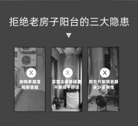 居家阳台的科学设计,让阳台更实用、更美观,欧兰特带您体验美学