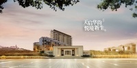 【官方】上海松江【合景天悦】售楼处电话;地址;2020首页