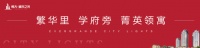 邯郸首个酒店式托管项目,五大权益轻松坐享“钱”成!