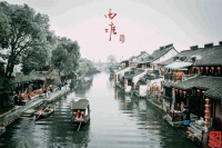 【江南御苑】值不值得购买?嘉善最新住宅【江南御苑】【今日楼