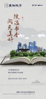 周末去哪里玩?襄阳这些地方好吃好玩送好礼,找个离家近的走走