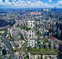2020首页:上海市静安区【静安天御】售楼处电话是多少?位置