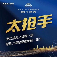 官网】平湖融创江南悦2020售楼处电话  最新房源价格!
