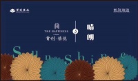 上海青浦首创禧悦晴朗售楼处电话—官网动态2020实时更新
