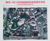 黄埔临港CBD核心:大沙地商圈连片旧改,钱景非常可期!