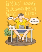 后浪们买房的正确姿势!