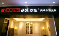 没广告、不吆喝，欧派要带领定制家居下半场这么玩