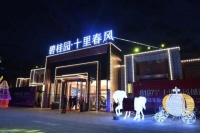 湖州碧桂园十里春风售楼处电话,售楼处地址,最新动态!【官网】