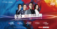 6月16日八点全民参与,无门槛抢万元红包!6.18折秒房!