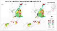 皋兰的这块土地要调整了,调整后建筑总量下降