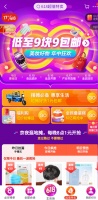 戴森首降700、华为P40可24期免息，京东618助你勤俭持家
