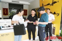 滕州市住建局开展住房租赁中介机构乱象专项整治活动