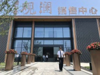 2020海宁【海伦堡观澜 】售楼处电话!【置顶】海宁海伦堡观