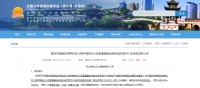 总投资1334万元!南明区将改造这两个老旧小区