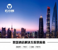 共享干衣架“闯入”共享经济市场,开启便捷出行新纪元