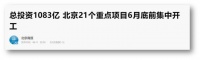 凭什么?它成为200余位菁英的共同选择!