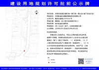 济南地铁2号线一期部分车站规划公示!详情看这里