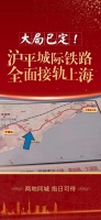 平湖福晟天地投资潜力!平湖福晟天地最新动态!