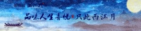 海盐碧桂园西江月售楼处电话-地址-楼盘动态详情【热销】