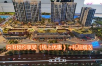 【官网】上海嘉定十一街区售楼处电话-地址-价格-楼盘动态!