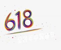 618元起拍、降价超百万,房企围猎6·18有多豪横?