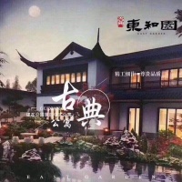 【官】	名门东和园商铺	售楼处电话、地址、价格、详情资讯