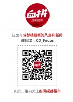 温江平迁户口至武侯区后,能买天府新区的房吗?