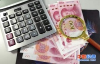 @上班族,多地公积金基数将调整 到手工资或变