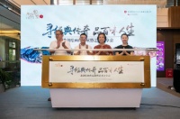 萧声溅水墨.剑笔写传奇丨盈峰翠邸萧剑绘画作品展暨艺术分享会