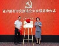 三亚:&ldquo;红色引擎&rdquo;激活自贸港建设&ldquo;新动能&rdquo;