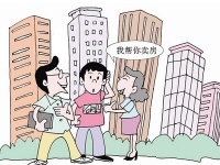 委托中介卖房后,可以不用再操心了吗