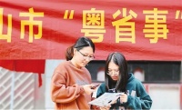 去年超5000万人提取住房公积金&mdash;&mdash;住房公积金,大家都咋花?