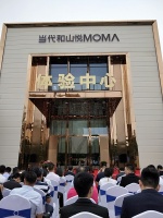 【官】当代和山悦最新楼盘信息&mdash;售楼部位置-户型&mdash;价格&mdash;解析