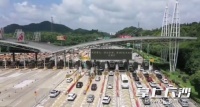 端午节当天 湖南高速公路迎小长假车流高峰