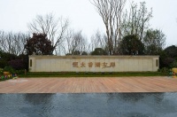 【官】恒大香湖左岸最新楼盘信息&mdash;售楼部位置-户型&mdash;价格&mdash;解析