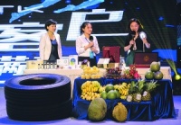 贵阳进出口商品网络交易会东盟专场举行 4个项目签约