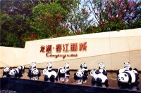 平湖市区春江郦城本地人都认可!【官方网站】