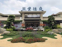 【售楼处电话】桐乡碧桂园崇德府&mdash;&mdash;官方网站 售楼处电话位置!