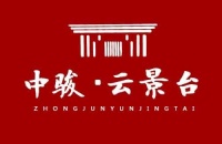 【官网】苏州吴江中骏云景台售楼处电话-地址-开盘-价格-动态