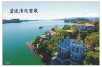 2020千岛湖【桃源山庄】售楼处电话丨地址【官方】售楼中心!