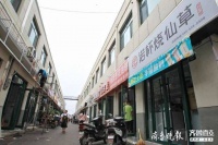 济南老屯市场升级改造完成,超50%商户已入驻试营业