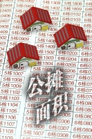 本来跟毛重净重一个道理的公摊面积,为什么受到厌恶,&ldquo;恶&rdquo;在哪