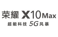 不一般的大屏手机 荣耀X10 Max开启5G时代新篇章