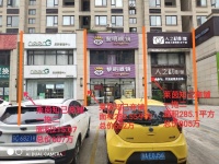 2020房产新闻首页&mdash;&mdash;杭州余杭莱茵知己小区售楼处电话 位置