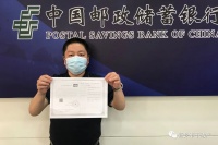 &ldquo;线上推送 即刻领证&rdquo;我市率先全面启用不动产登记电子证明