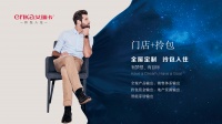 艾瑞卡开启:门店+拎包入住4.0时代 突破门店经营壁垒