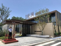 海宁海伦堡观澜售楼处官网&mdash;2020售楼中心欢迎您!