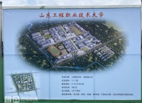 商河9项目集中开工 首所大学明年9月启用